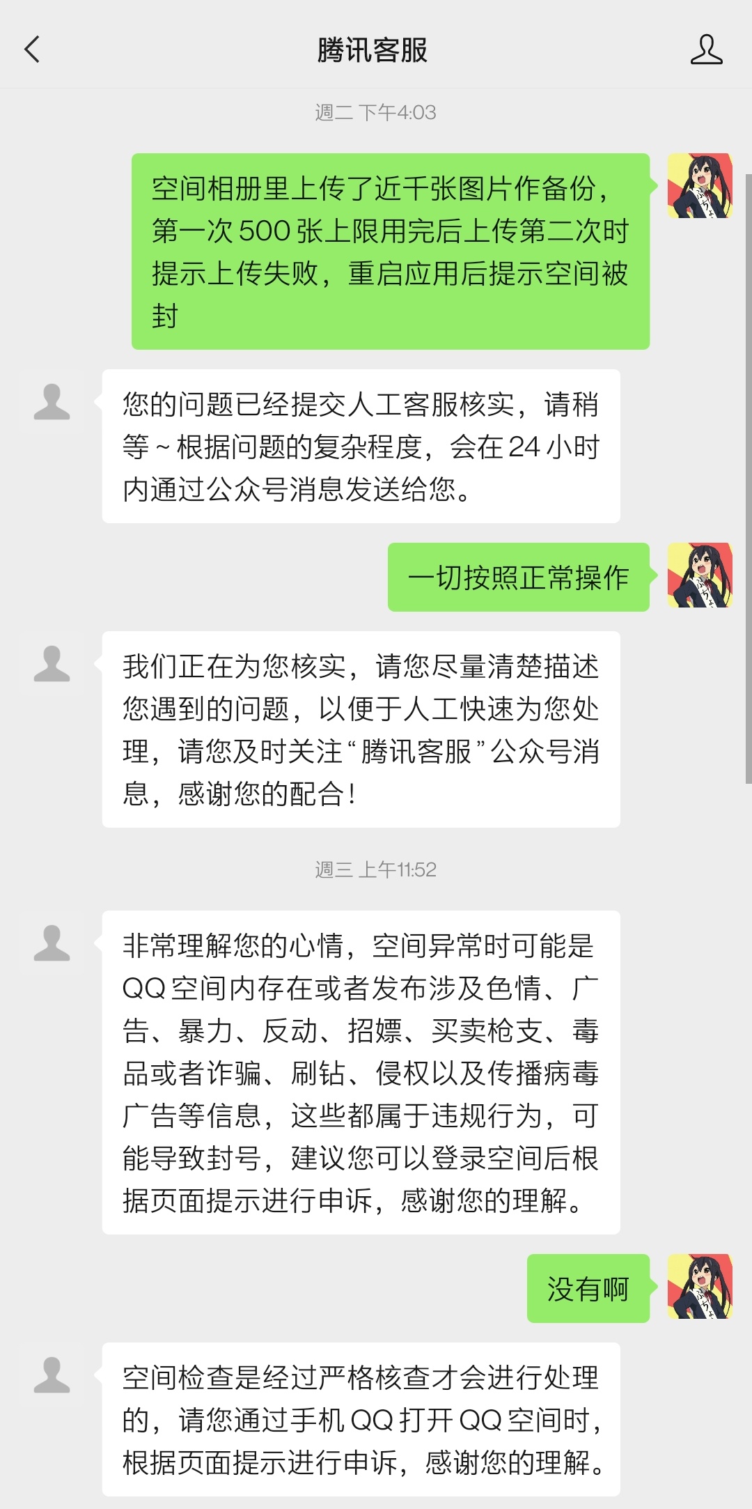 统一口径了属于是