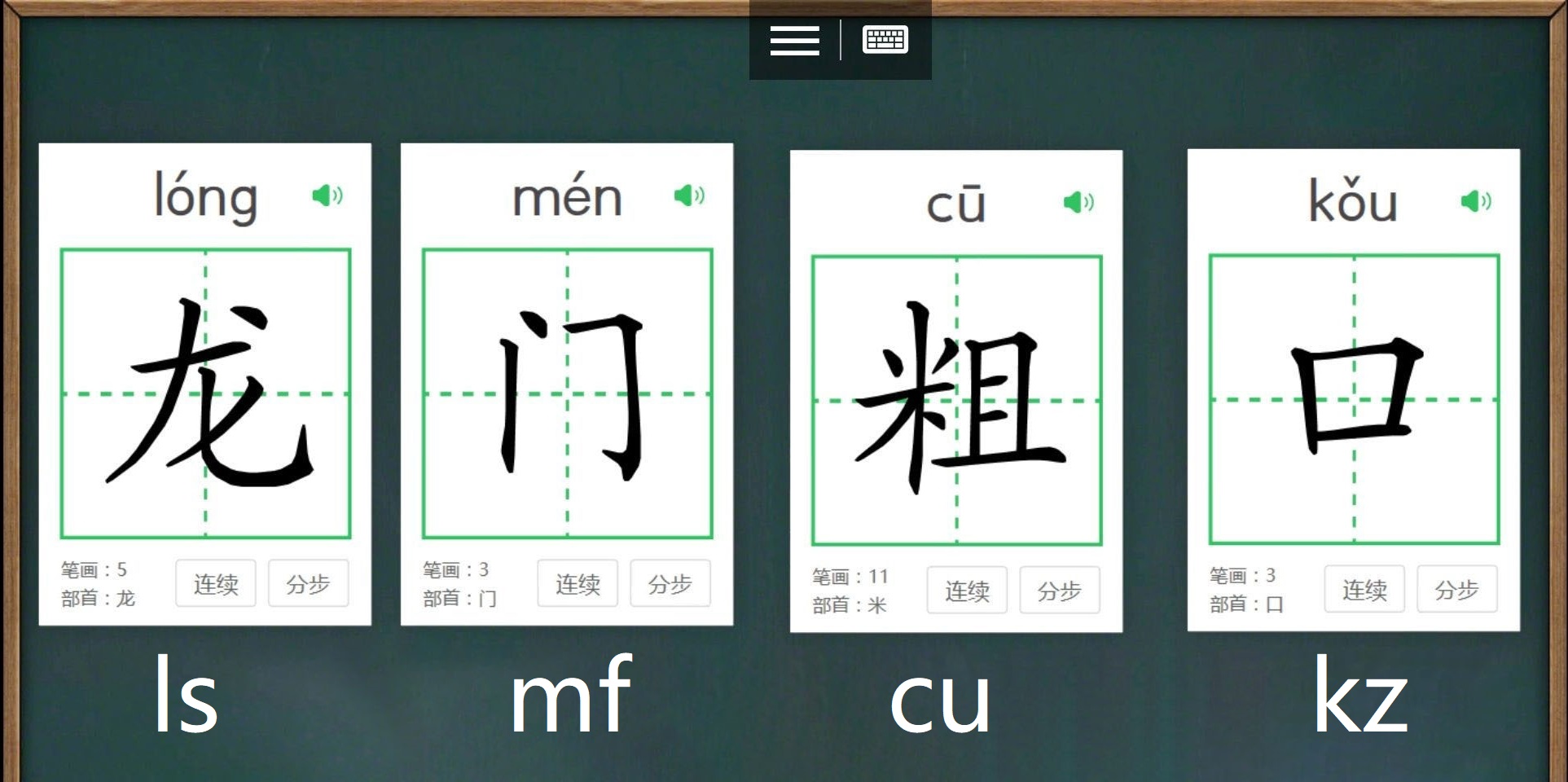 实际输入效果